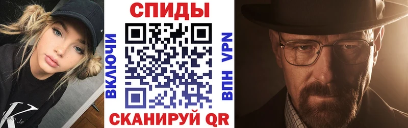 Амфетамин VHQ  цена   Устюжна 