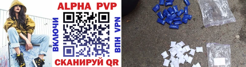 Alpha-PVP Crystall  Устюжна 