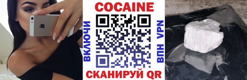 omg зеркало  Устюжна  COCAIN 97% 