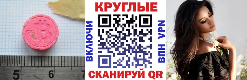 закладка  Устюжна  Ecstasy XTC 