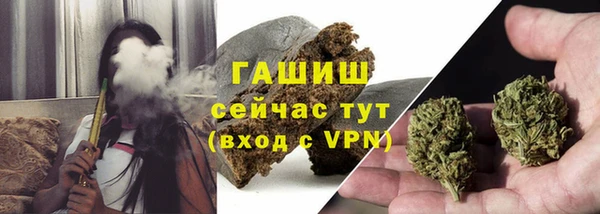 таблы Армянск