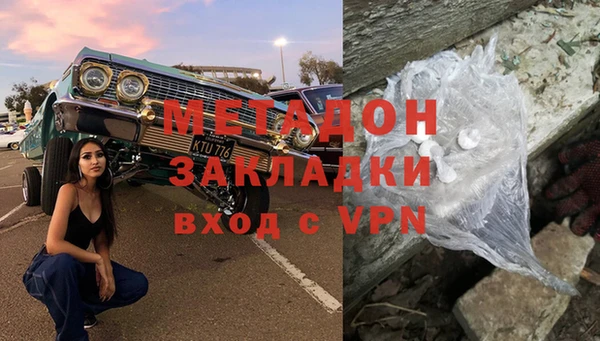 таблы Армянск