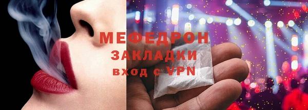 таблы Армянск