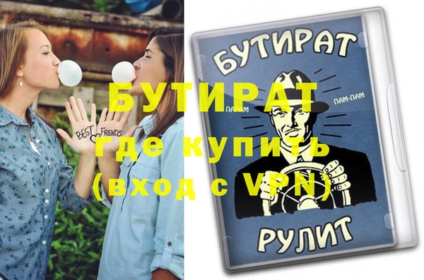 таблы Армянск