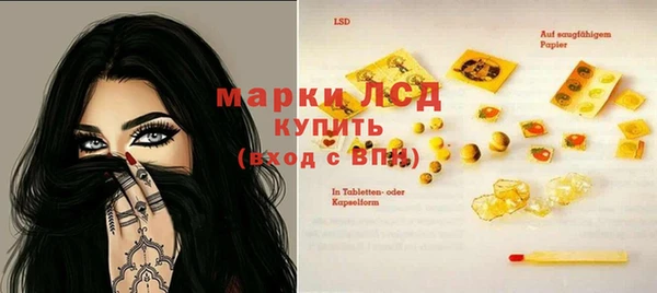 таблы Армянск