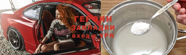 героин Аркадак