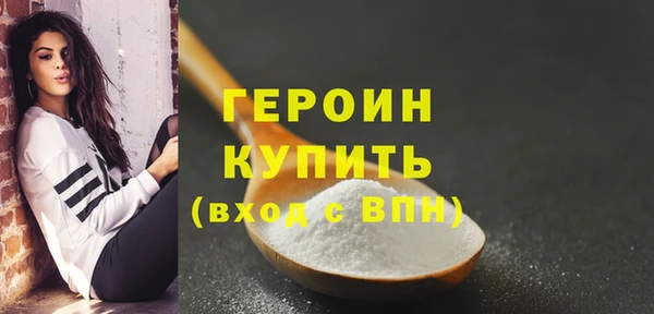 героин Аркадак