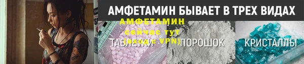 таблы Армянск
