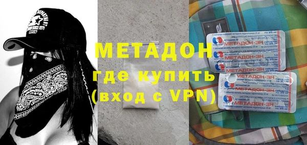 таблы Армянск