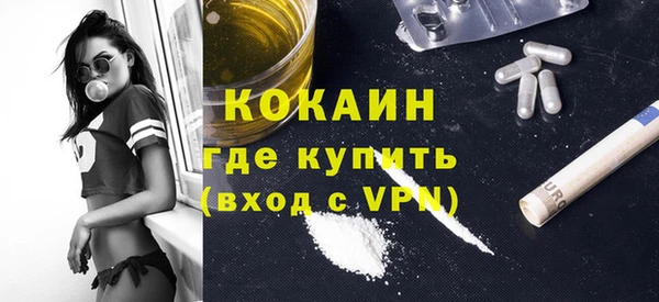 spice Арсеньев
