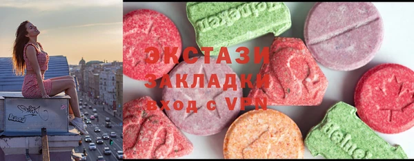 таблы Армянск