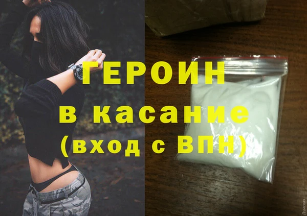 таблы Армянск