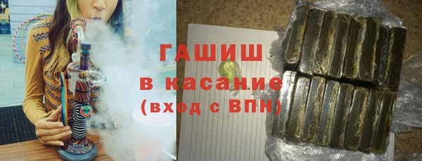 таблы Армянск
