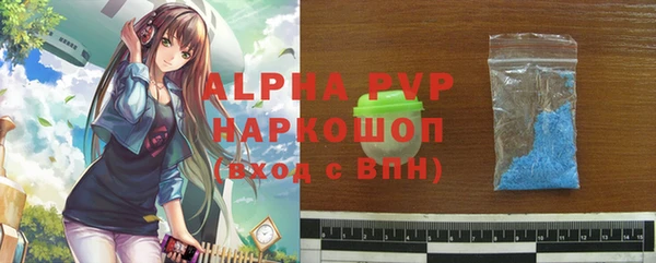 spice Арсеньев