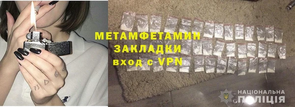 героин Аркадак