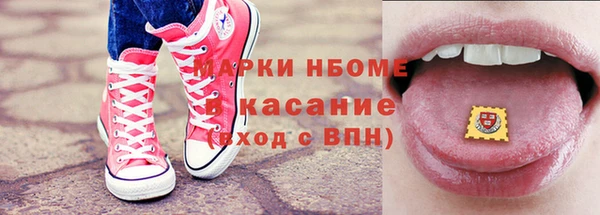 таблы Армянск