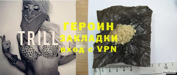 таблы Армянск