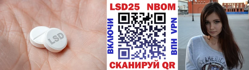 mega ТОР  нарко площадка клад  LSD-25 экстази ecstasy  Устюжна 
