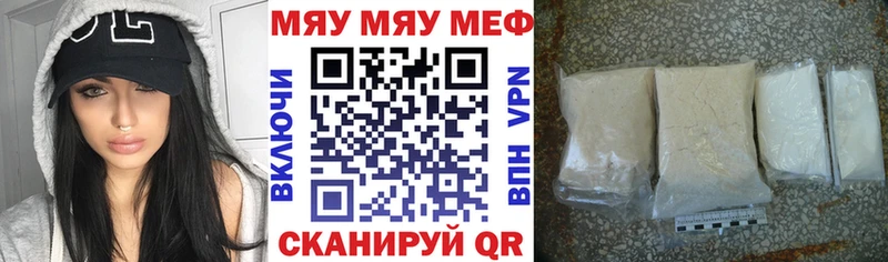 ОМГ ОМГ маркетплейс  магазин  наркотиков  Устюжна  Меф мяу мяу 