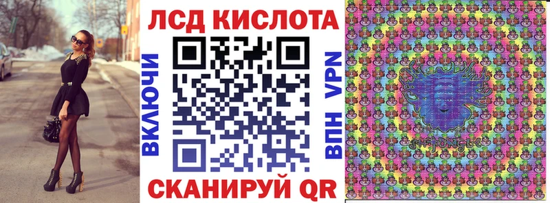 Марки 25I-NBOMe 1,8мг  купить  сайты  Устюжна 